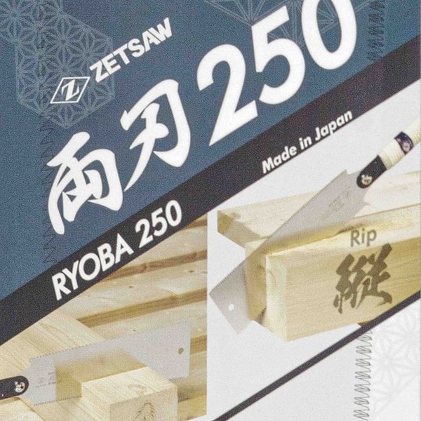 Z-SAW Ryoba S-250 Ersatzsägeblatt ✓ Sägeblatt Ersatz für Japanische Säge